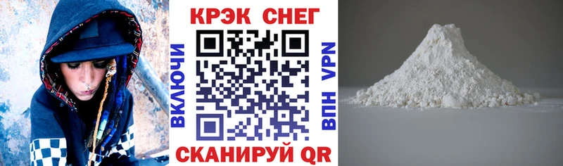 Купить наркотики сайты Слободской ГАШИШ  APVP  Кокаин  Мефедрон  МЕТАДОН  Каннабис 