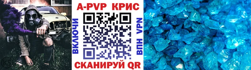 А ПВП мука  наркошоп  Слободской 