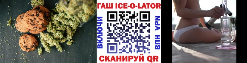 Печенье с ТГК конопля Слободской