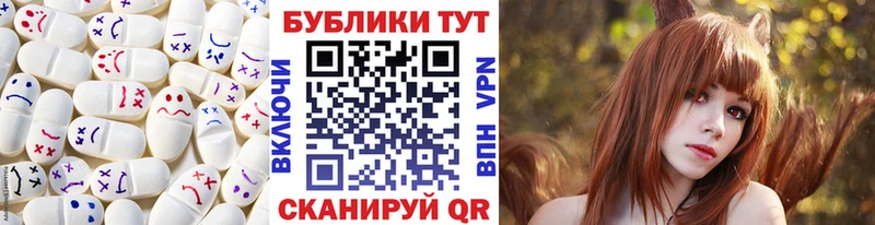 Экстази Cube  мега tor  Слободской 