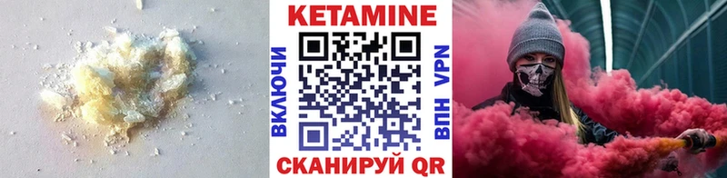 магазин продажи   Слободской  Кетамин ketamine 