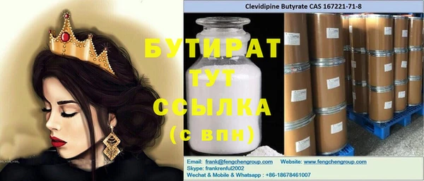 каннабис Баксан