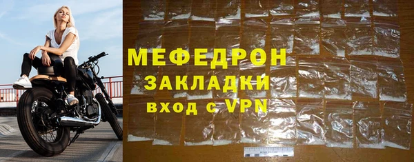 синтетический гашиш Нязепетровск