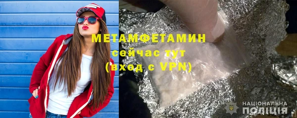 MESCALINE Нягань