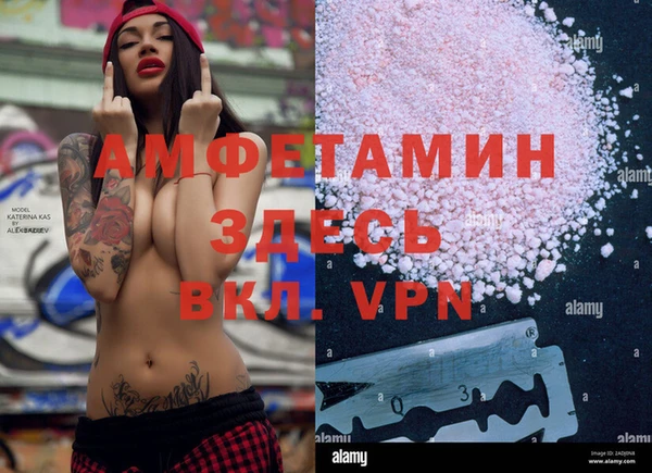 mdma Балахна