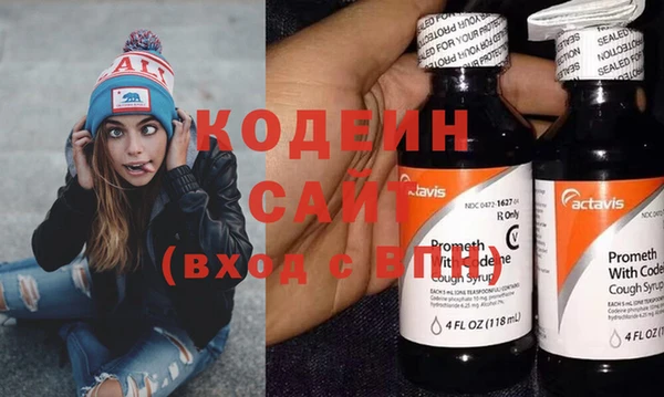 MESCALINE Нягань