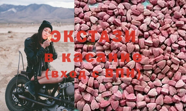 mdma Балахна