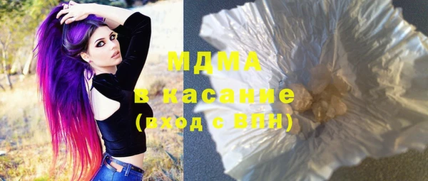синтетический гашиш Нязепетровск