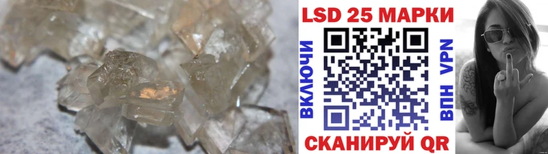 LSD-25 экстази кислота Слободской