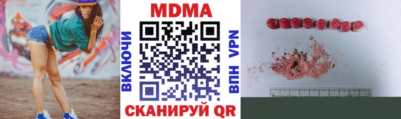 купить наркотики сайты  Слободской  MDMA VHQ 
