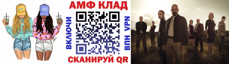 Метамфетамин мет  что такое наркотик  Слободской 