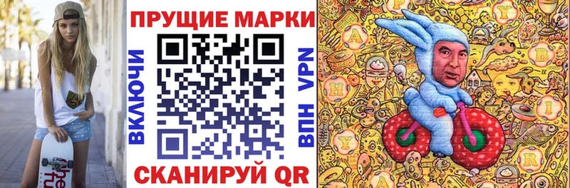 Наркотические марки 1,5мг  кракен зеркало  Слободской  продажа наркотиков 