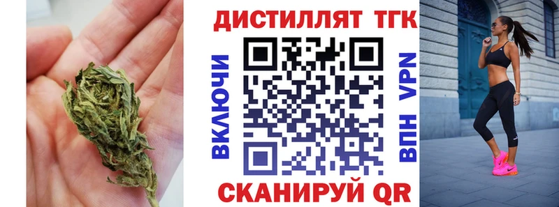 ОМГ ОМГ сайт  Слободской  Дистиллят ТГК концентрат 