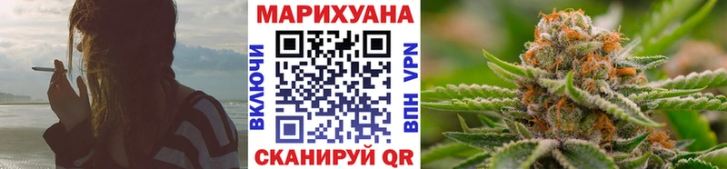 Конопля OG Kush  Слободской 